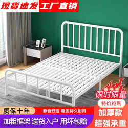 Scandinavian Iron Bed Double Bed Iron Bed Single 1.5 m 1.8 Iron Frame Bed Dormitory 1 m m Modern Minimalist Net Red Bed