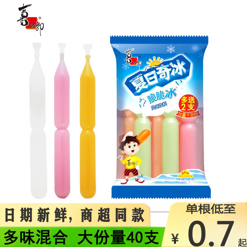 Joy Groom Summer Chic Ice 85ml10 Support * 4 Bags Crisp Ice Family Packed Ice Rink Stick Ice Full Box Wholesale