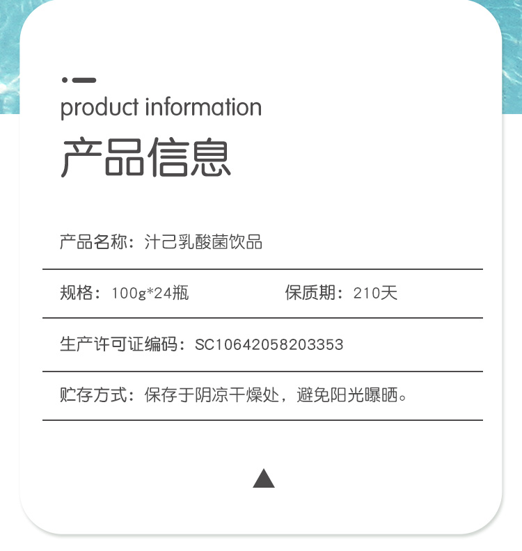 【汁己】兔小满乳酸菌饮品100g*24瓶
