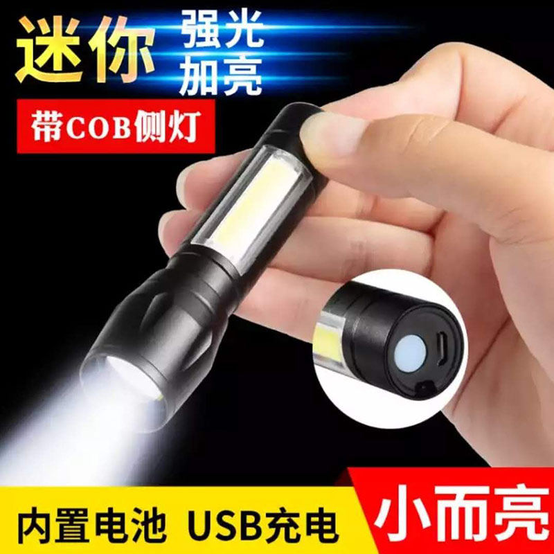 Intense Light Rechargeable Flashlight Fishing Light USB Small Flashlight Telescopic Focusing Work Light Wide Range Lighting Rechargeable