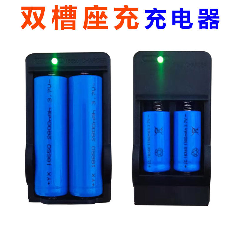 Double sink charger 18650 Lithium battery 2800 Large capacity 3 7v Bright Light Flashlight Small Fan Battery