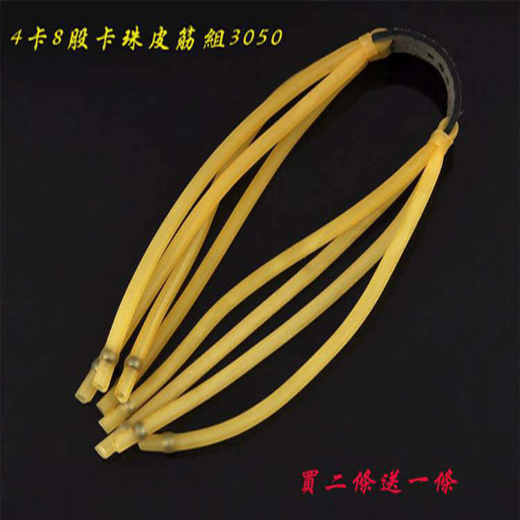 Rubber band High elastic durable Traditional card ball leather gluten flat leather power 2050 violent thickening 1745 leather fascia