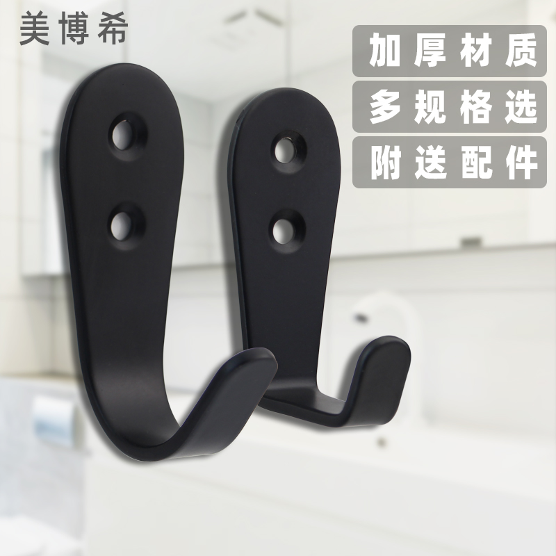 Maeboshi Stainless Steel Black Hook Single Hook Kitchen Bathroom Wall Hanging Single Towel Hook Matte Black Coat Hook