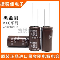 Original Imported Capacitor NCC Black Diamond 450V100UF 18 * 35 Series complete 105 degree electrolytic capacitor