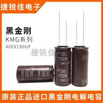 Original Imported Capacitor NCC Black Diamond 400V180UF 18 * 40 Series complete 105 degree electrolytic capacitor