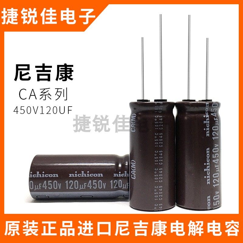 Original IMPORTED CAPACITOR NIGICONIC 450V 120UF 18 * 40 120UF450V Long life electrolytic capacitor
