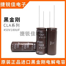 Original Imported Capacitor NCC Black Diamond 450V180UF 18 * 45 Series complete 105 degree electrolytic capacitor