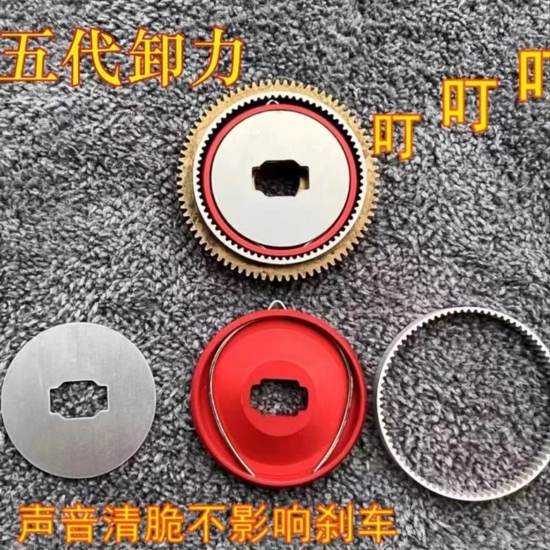 To Good Outdoor Drop Wheels Five Déforce Alarm Black Red Spider Alpha Fire Lizard Abu Leaky Retrofit DC-Taobao