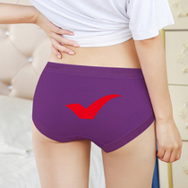 College entrance examination wearing panties female purple standard shorts exam purple pants girls purple ass on red gold list title champion