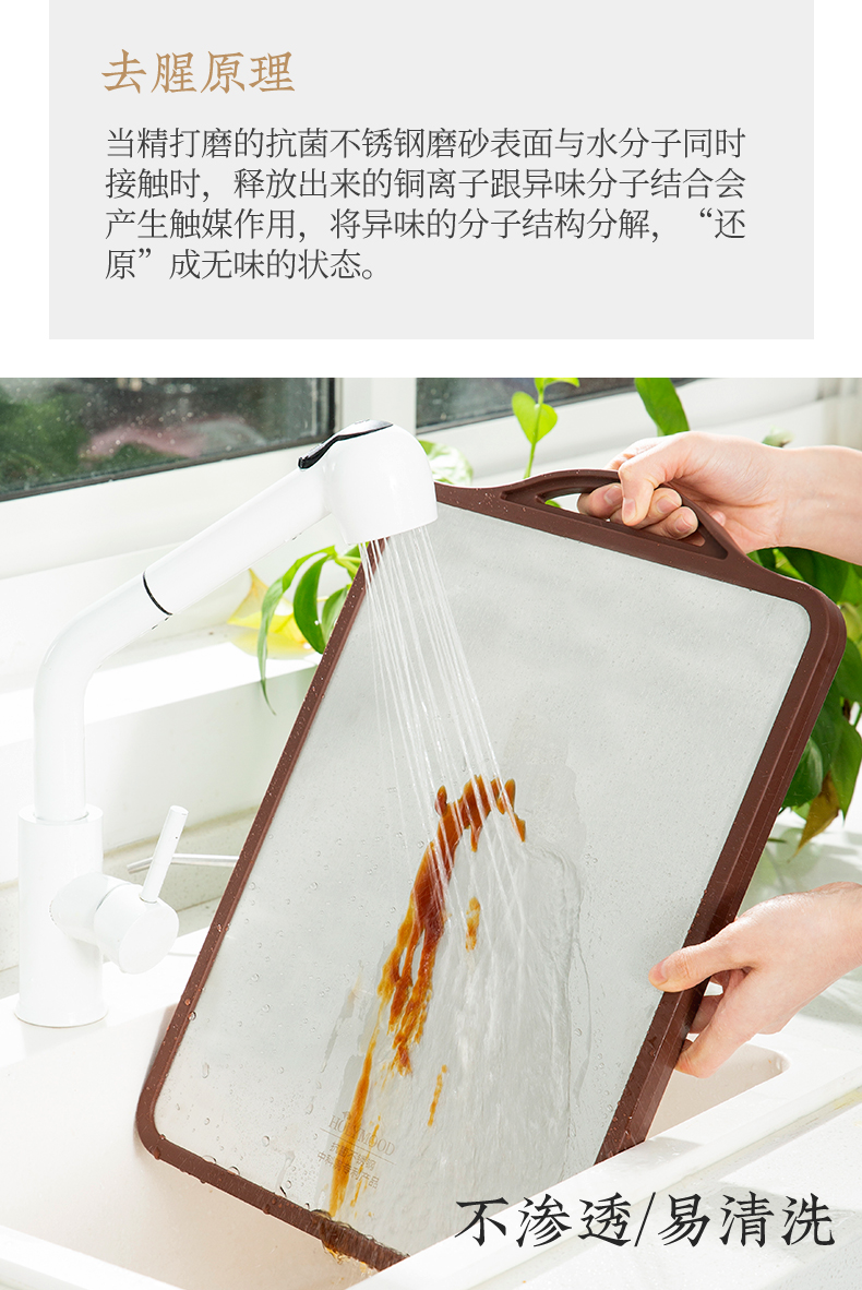 中科院抗菌专利 双枪 禾木天香 304不锈钢双面砧板 43*30cm 图9
