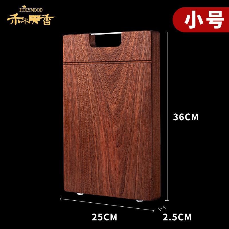 双枪 乌檀木整木砧板 36*25*2.5cm 天猫优惠券折后￥69包邮（￥99-30）送砧板架