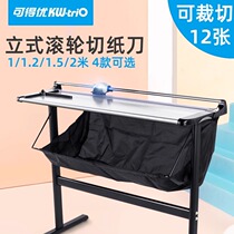 Available Uber 2m cut knife manual cut paper knife large face rolling cutting knife paper machine cutting machine cutting film knife rolling knife wide hand cut NTU type tripod upright 150cm desktop 1 2 m