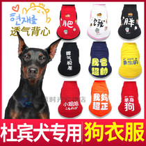 Despastoral Special Universal Jersey Mesh Breathable Pro-Skin Summer Dogs Clothes Thin cartoon T-shirt Pet Vest