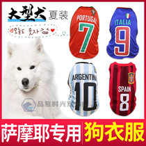 Samoye special jersey does not fade with pro-skin puppy summer dog clothes thin cartoon T-shirt Pet Vest