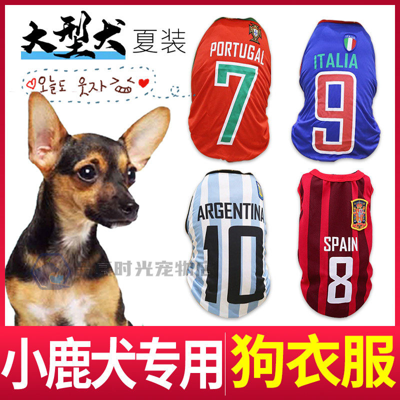 Small Deer Dog Special Summer Dogs Clothes Thin cartoon T-shirt Pet Vest Not Fade pro-Skin Comfort Young Dogs