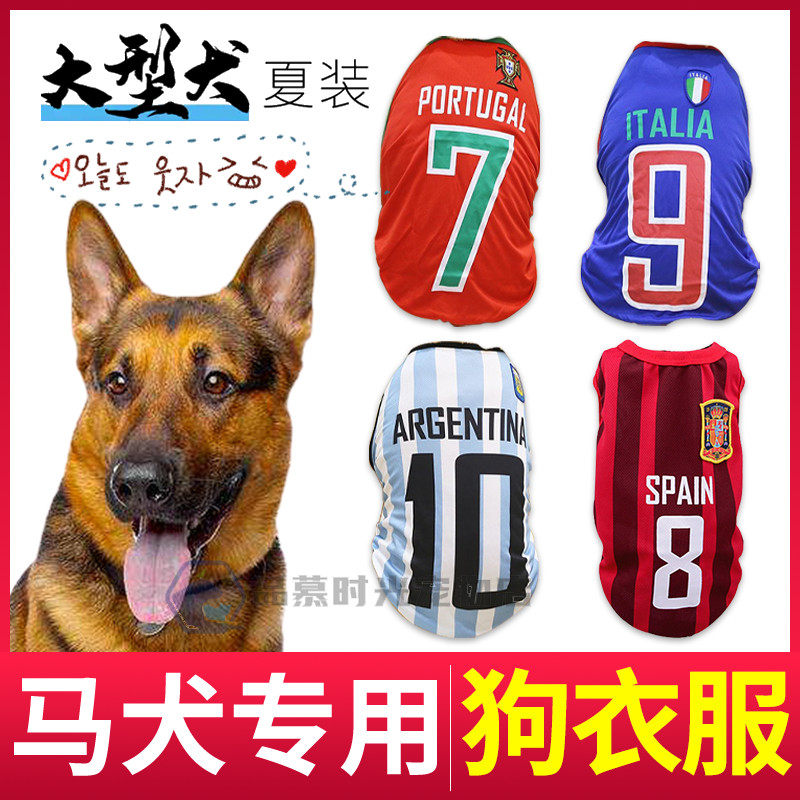 Mound special universal with elastic summer Puppy clothes thin cartoon T-shirt Pet Vest Become Dog Without Fade