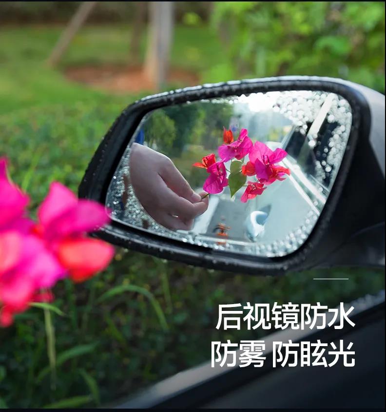 汽车后视镜防雨贴膜反光镜防雨膜倒车镜防雨