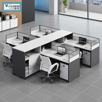Office desk and chair combination Simple modern finance desk 2-person screen 4 four-person staff office 6-person work desk