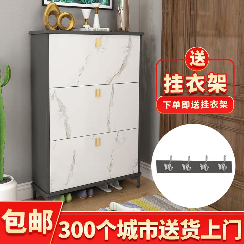 Shoe cabinet light luxury household with door thin flip to simple modern paint-free mask to collect large capacity saving space