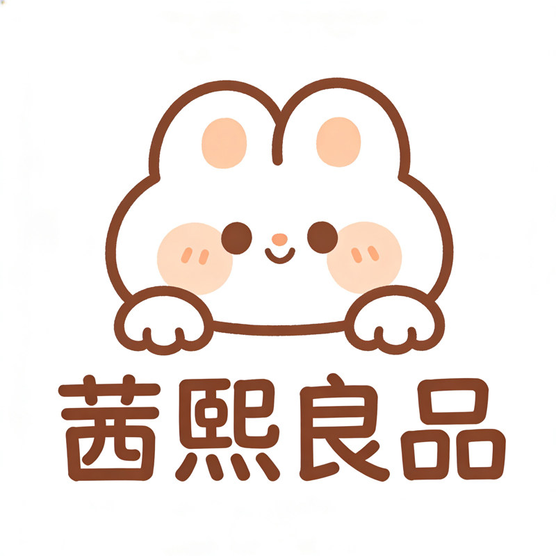 茜熙良品旗舰店