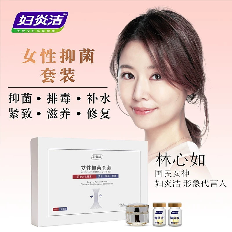 Renhe Fuyan Jiejing Danyin Private Part Firming Gel Antibacterial Pussy Tightening Gynecological Shrinking Gel CS