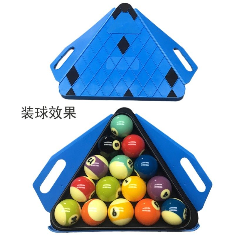 Billiard accessories ball plate swing rack tripod carry basket British American fancy nine balls with personal ball room set ball
