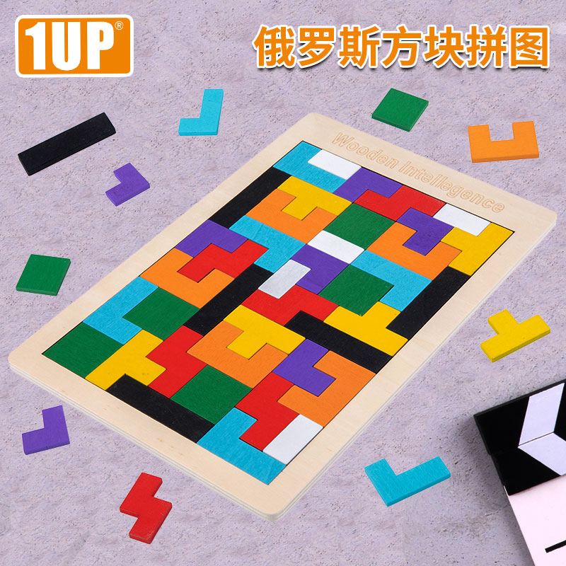 Russian Square Jigsaw Puzzle Building Children Early Lessons Intelligence Boy Girl Toys Jigsaw Fit 7 Qiaqiao