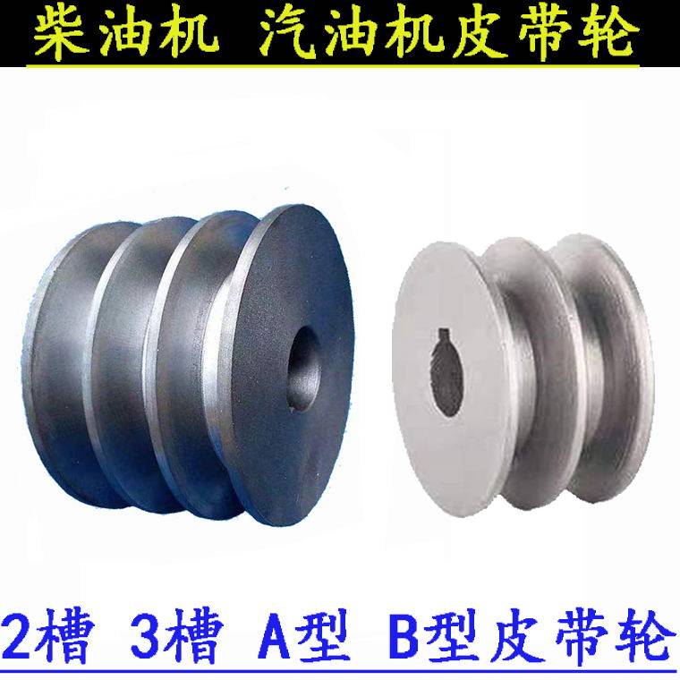 Road Cutting Machine Water Pump Spray machine Small cultivator 168 170F petrol engine 186 192F diesel engine pulley