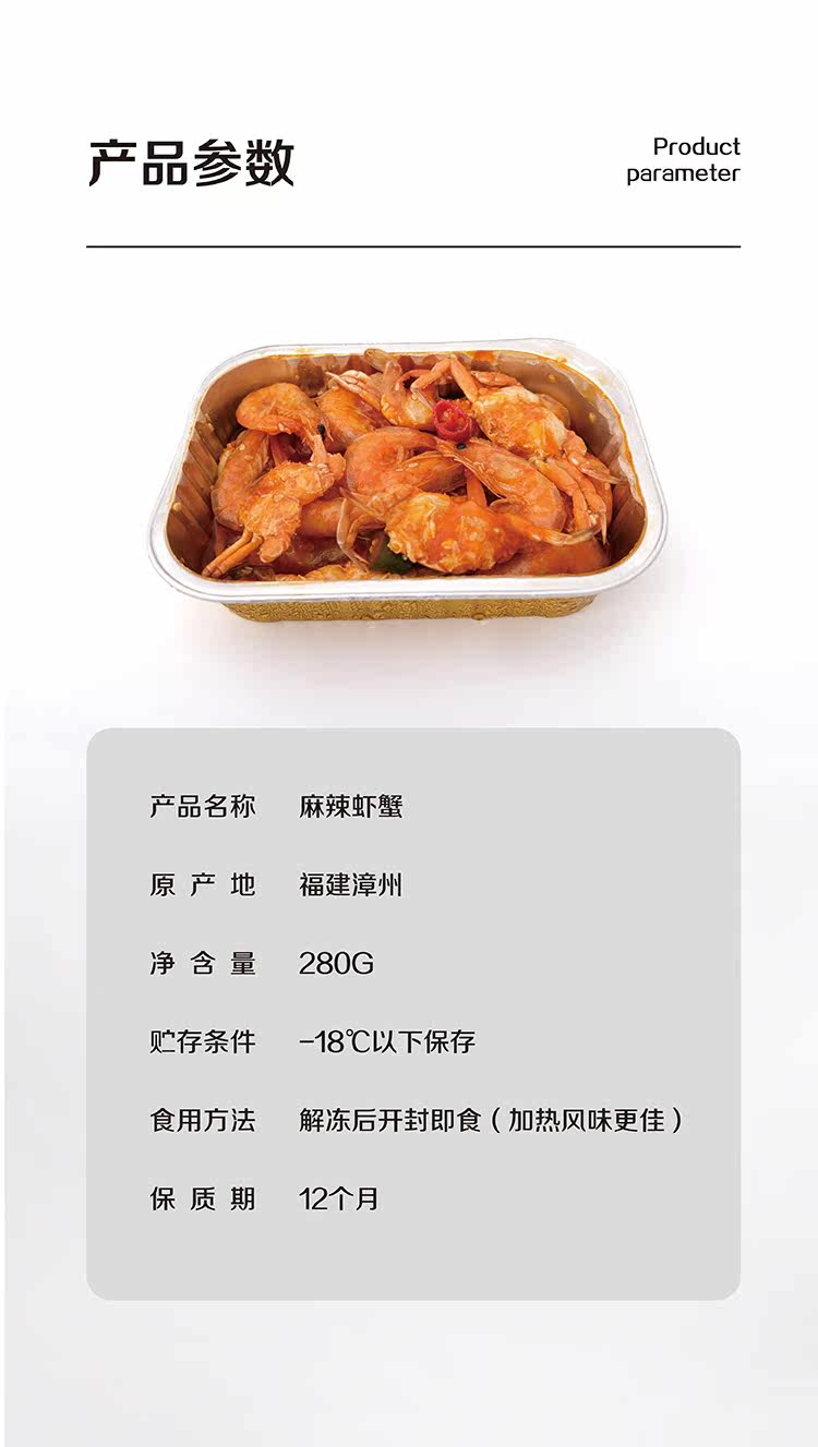 Острые креветки и краб_07.jpg