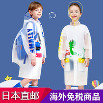 Japanese childrens raincoats boys pupils waterproof girls baby kindergartens transparent childrens ponchos