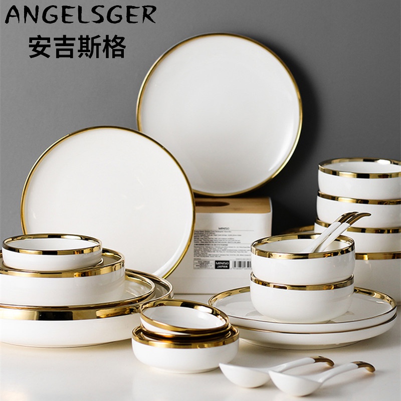ANGELSGER light luxury Nordic tableware set ceramic bowl simple creative plate combination household dish set