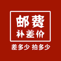 Please dont shoot randomly