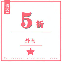 50% off special clearance sale autumn and winter style small fragrant wind suit baseball uniform windbreaker padded jacket female