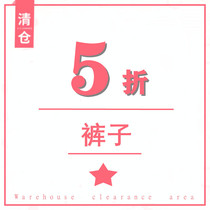 50% off special clearance sale autumn and winter style high waist thin casual pants jeans overalls women