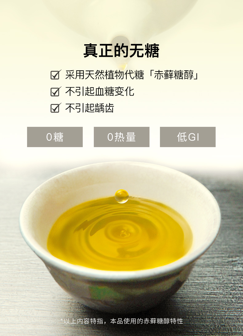 临期特价 元气森林 玄米燃茶 无糖乌龙茶 500ml*15瓶 图2