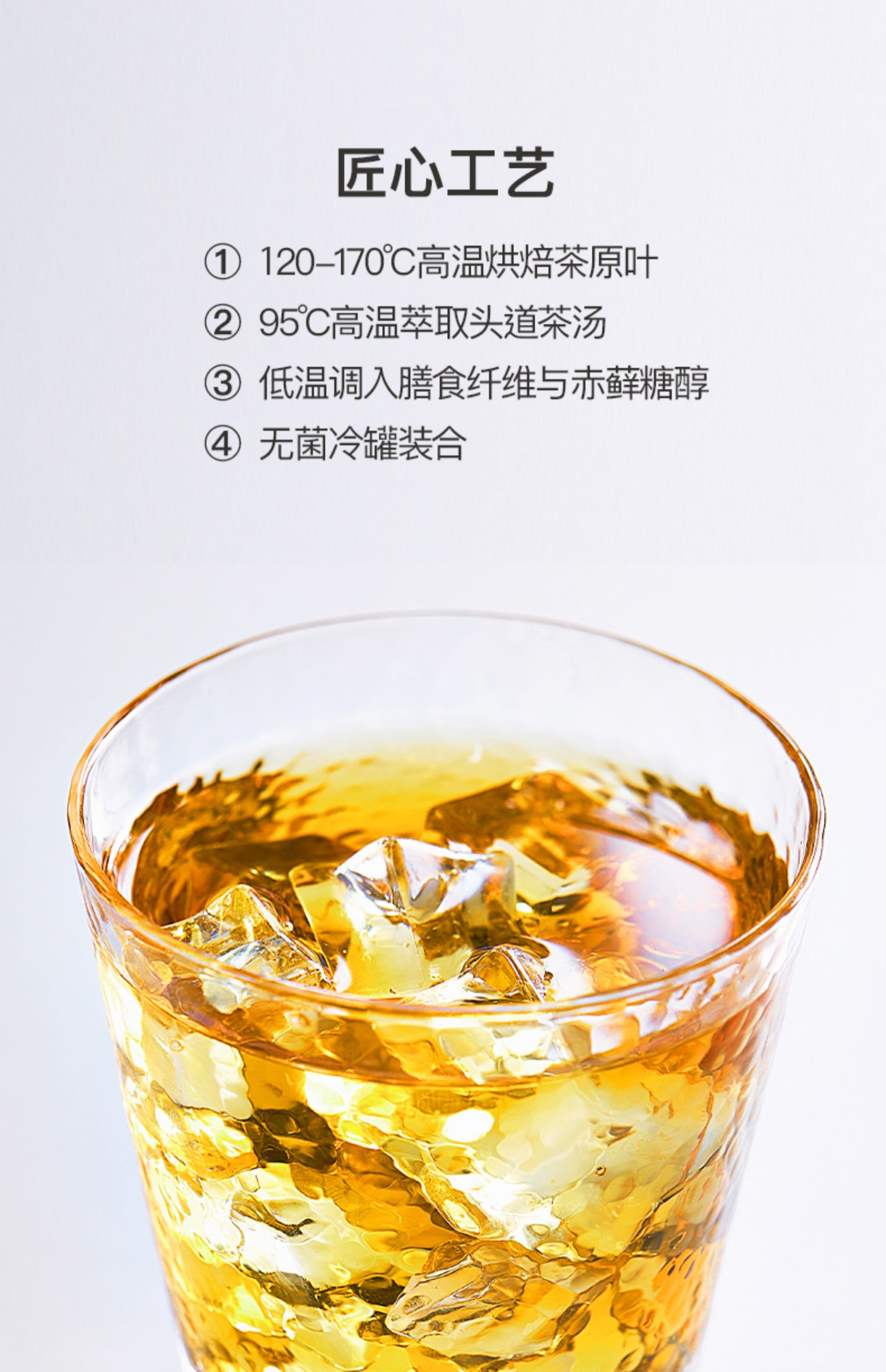 【陈飞宇同款】燃茶桃香无糖乌龙茶饮料15瓶