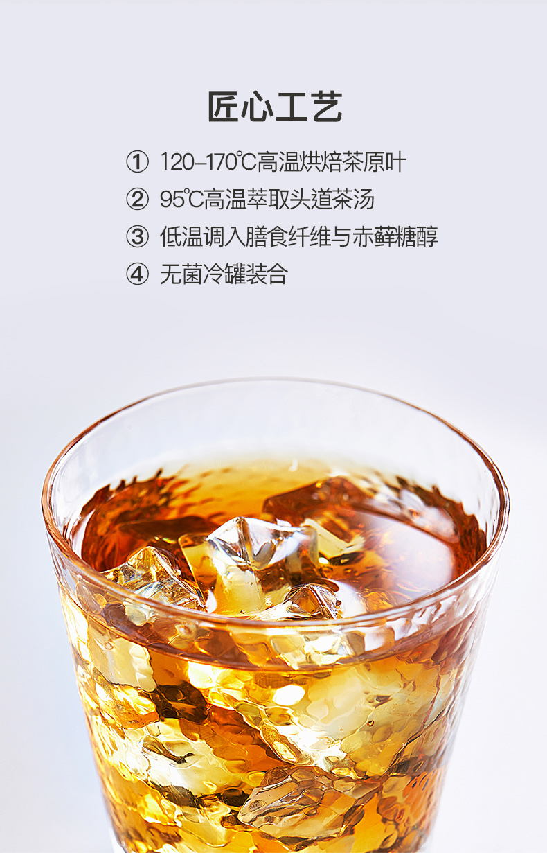 临期特价 元气森林 玄米燃茶 无糖乌龙茶 500ml*15瓶 图4