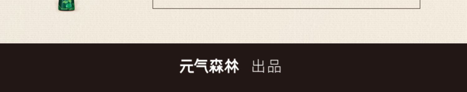 纤茶玉米须茶无咖啡因茶饮料500mL*6