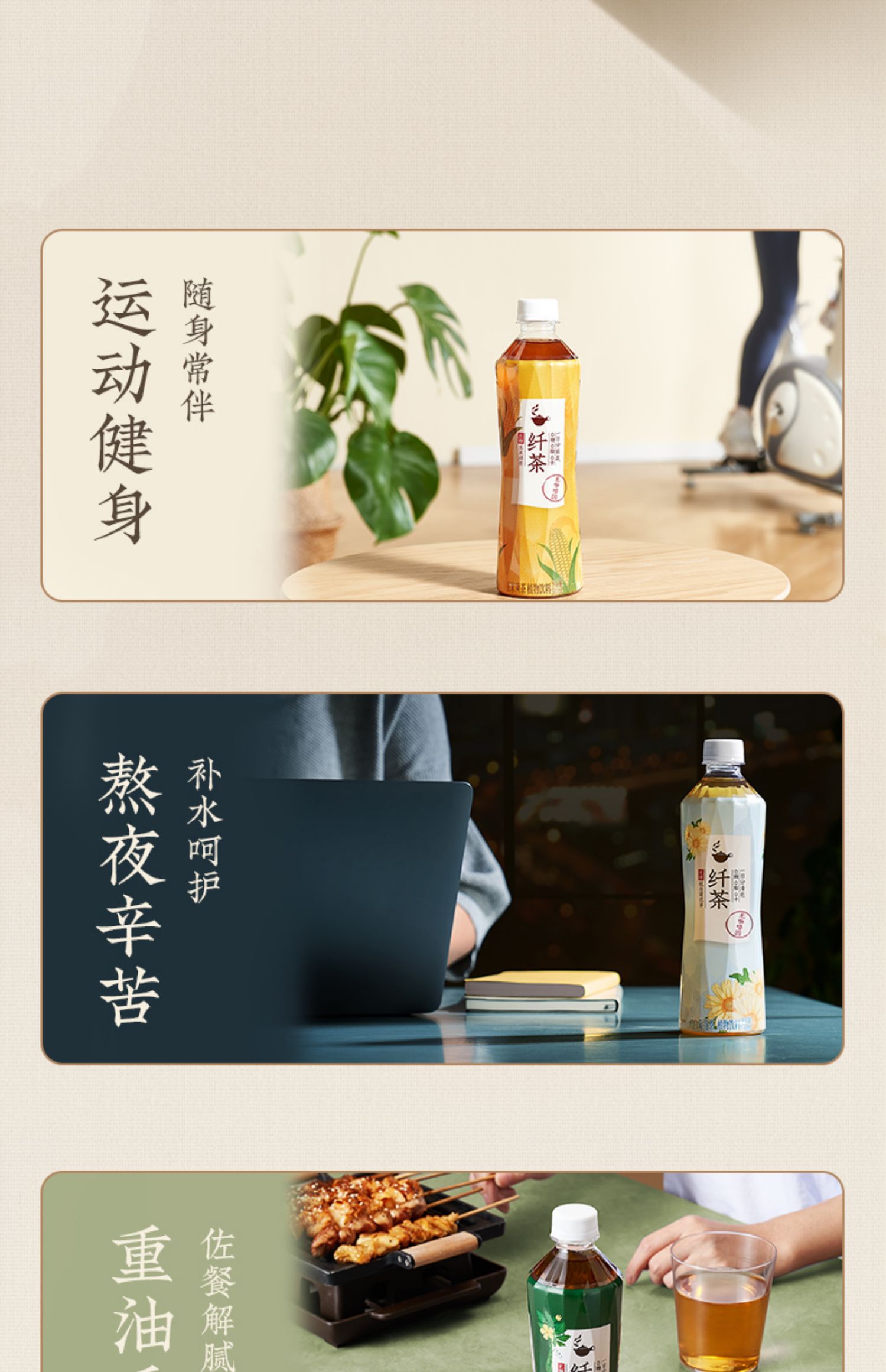 【燃茶】纤茶玉米须茶500ml*15