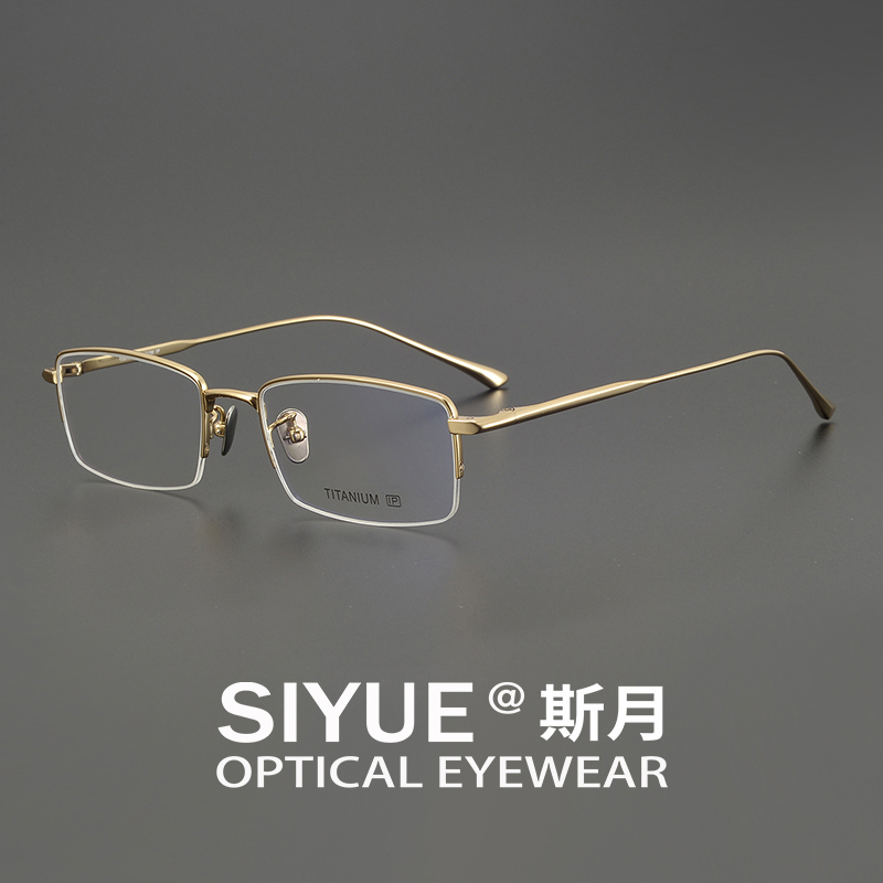 Ultra-Light Business-Style Gold Square Half-Rim Pure Titanium Eyeglass Frame for Men, Suitable for Large Faces, Can Be Fitted with Photochromic Lenses, Anti-Blue Light, Simple Design Ultra-Light Business-Style Gold Square Half-Rim Pure Titanium Eyeglass Frame for Men, Suitable for Large Faces, Can Be Fitted with Photochromic Lenses, Anti-Blue Light, Simple Design