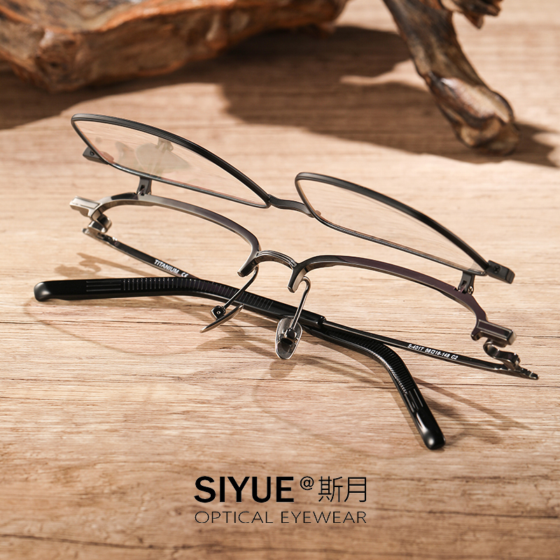 Japanese-Style Flip-Up Square Frame Ultra-Light Pure Titanium Unisex Prescription Glasses, Suitable for Presbyopia, Flip-Up Design, No Need to Remove, Business Style, Dual-Use for Distance and Near Vision
