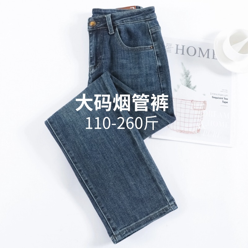 Plus-Size Women's Jeans, Loose Cigarette Pants, Stretchy, High-Waisted, Slimming, Cropped Straight-Leg Pants, Spring/Summer, Extra-Large, Thin Style Plus-Size Women's Jeans, Loose Cigarette Pants, Stretchy, High-Waisted, Slimming, Cropped Straight-Leg Pants, Spring/Summer, Extra-Large, Thin Style