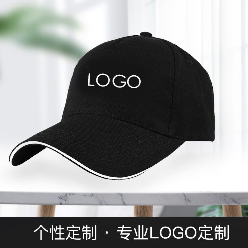 Cap Custom LOGO Print Character Catering Advertising Hat Children Diy Tourist Duck Tongue Baseball Working Cap Volunteer Cap