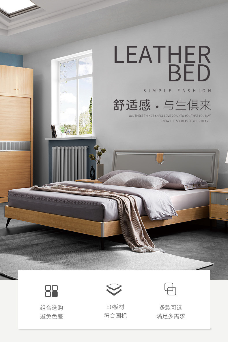 21A03-KOU CUND BED_01.JPG