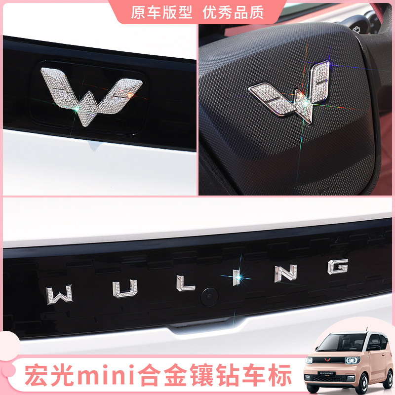 Five Rhombus Macroguang Mini Special Car Label Macaron Mini Explosion interior placement Ornament Inlaid Drilling car Label
