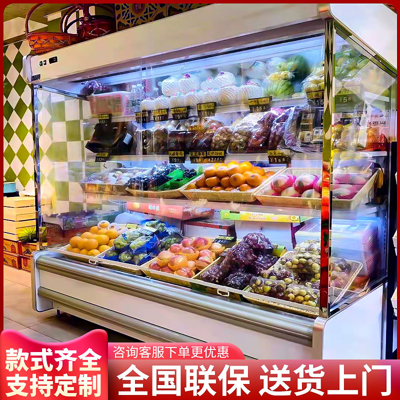 Iceman supermarket drinking milk air curtain cabinet commercial fruit preservation cabinet beverage refrigerated display refrigerator sliding door
