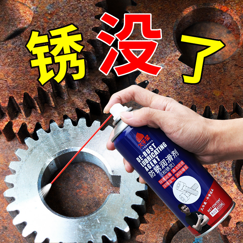 Chain cleaning cleaning remover Rust Remover Electric Vehicle Lube Maintenance Decontamination Metal Powerful Screw Bolt Loose