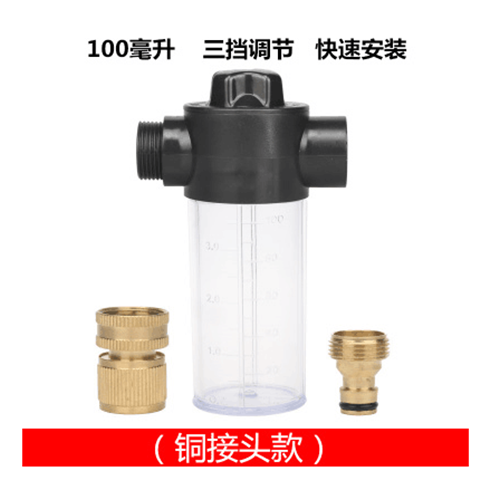 Car wash foam watering pot household high-pressure car water gun nozzle metal copper joint foaming pot car wash water wax artifact
