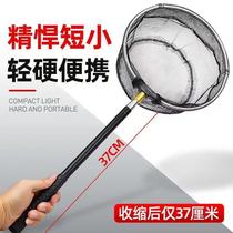Net copying stainless steel fishing net net copying pole telescopic pole net copying head full set of net copying heads foldable and deepened net pockets