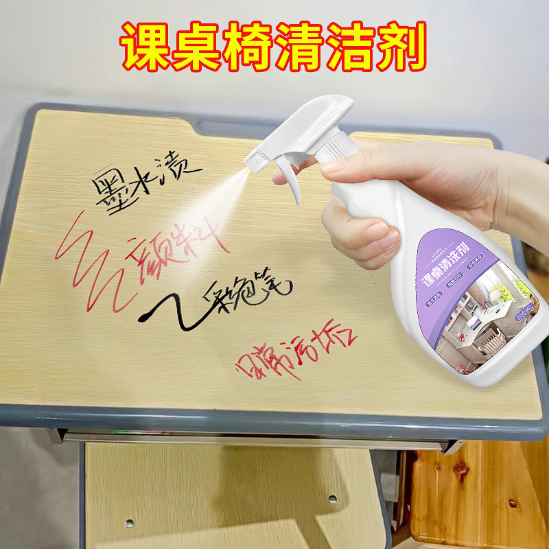 Desktop cleaner office wood furniture chair strong to pen scratches desk plastic table special cleaning artifact